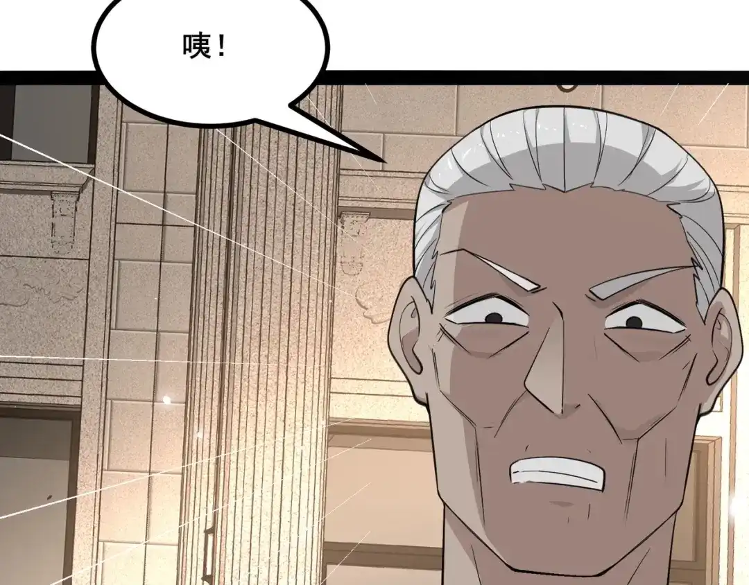 无敌战斗力系统 第25话 小鬼是你养的？ 第49页