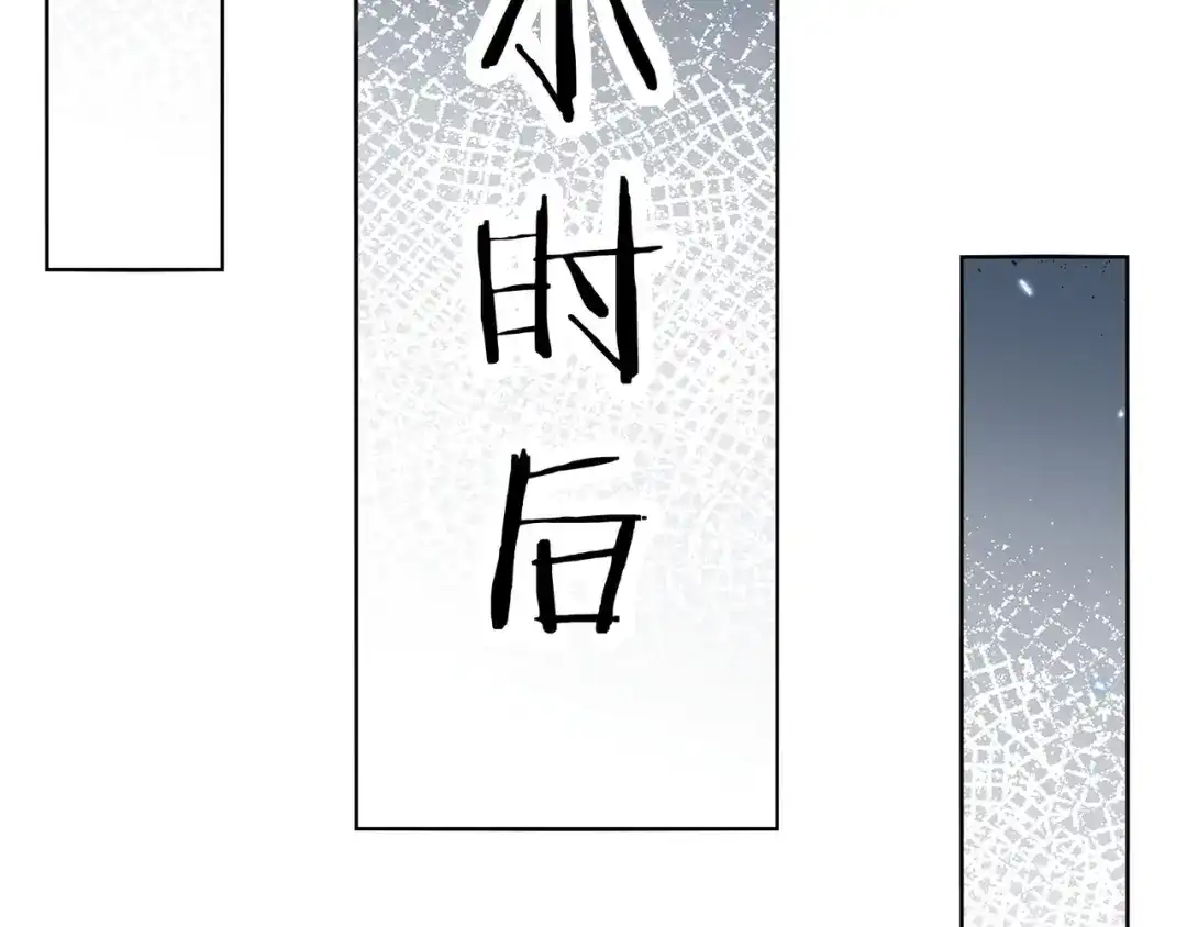 无敌战斗力系统 第25话 小鬼是你养的？ 第65页