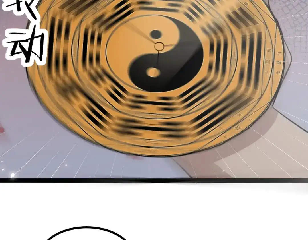无敌战斗力系统 第25话 小鬼是你养的？ 第48页