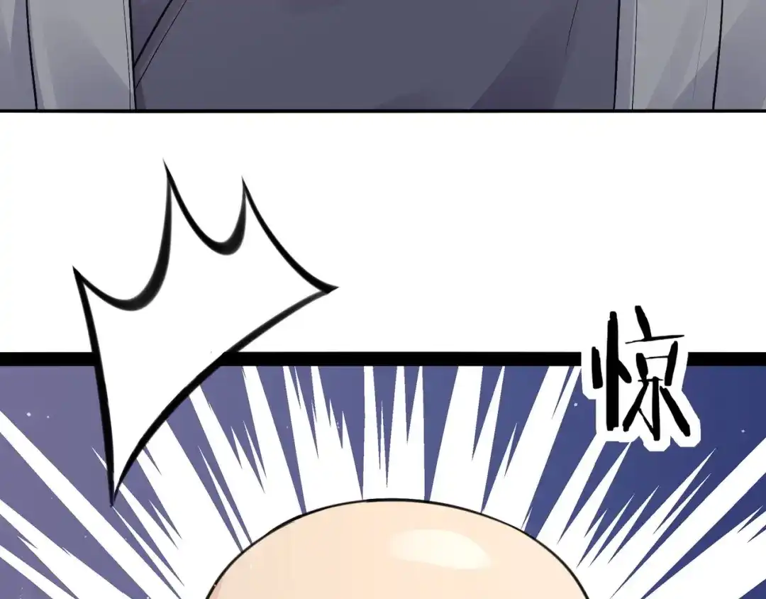 无敌战斗力系统 第25话 小鬼是你养的？ 第28页