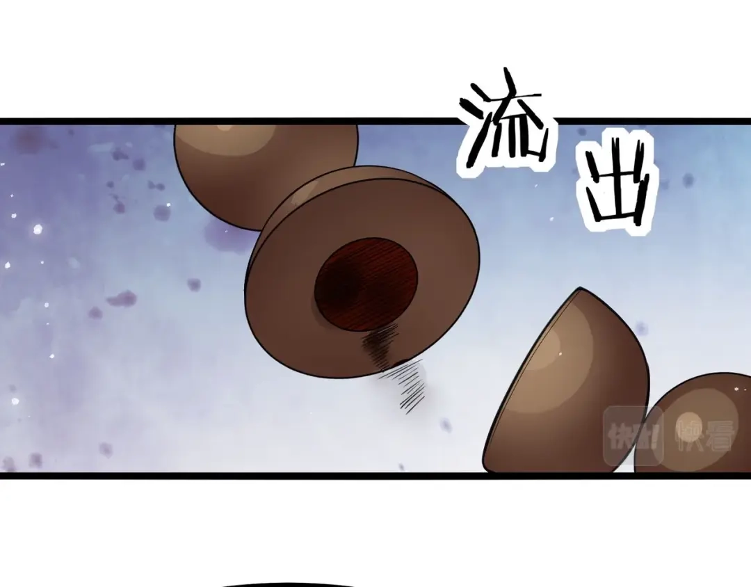 无敌战斗力系统 第25话 小鬼是你养的？ 第35页