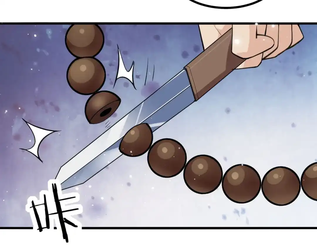 无敌战斗力系统 第25话 小鬼是你养的？ 第34页