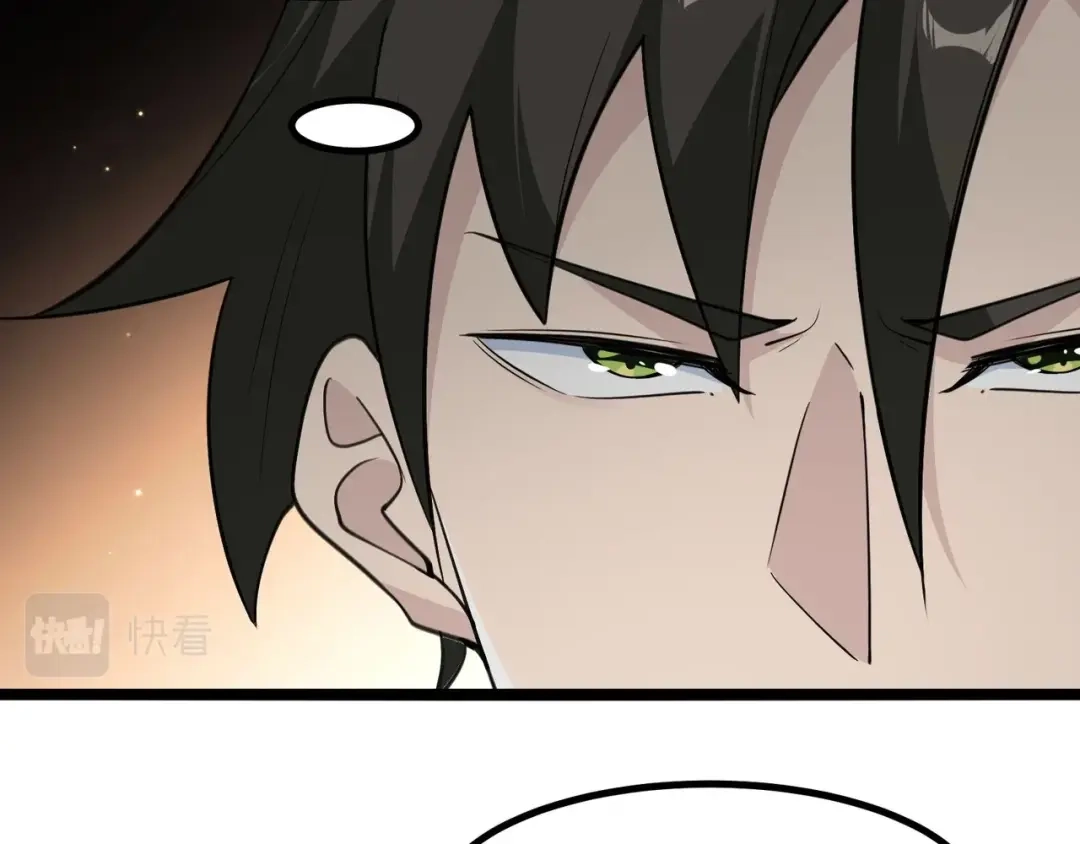 无敌战斗力系统 第25话 小鬼是你养的？ 第44页
