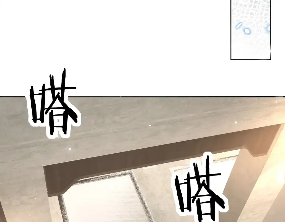 无敌战斗力系统 第25话 小鬼是你养的？ 第66页