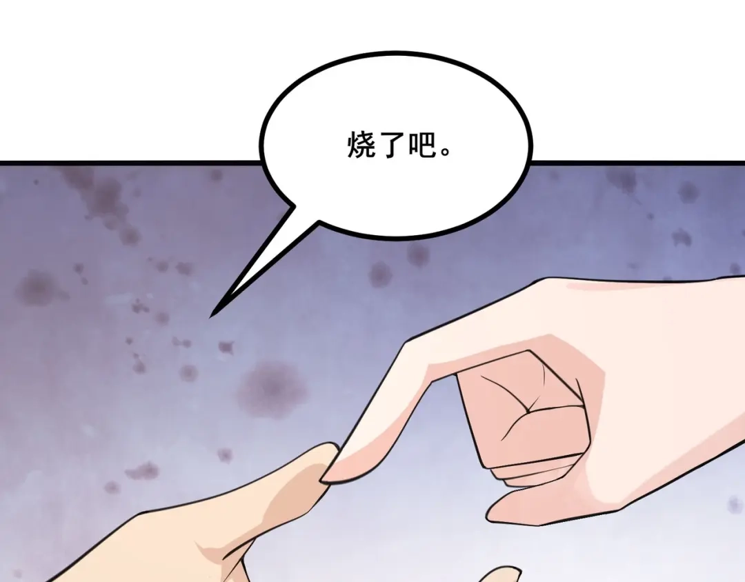 无敌战斗力系统 第26话 大师斗小鬼！ 第19页