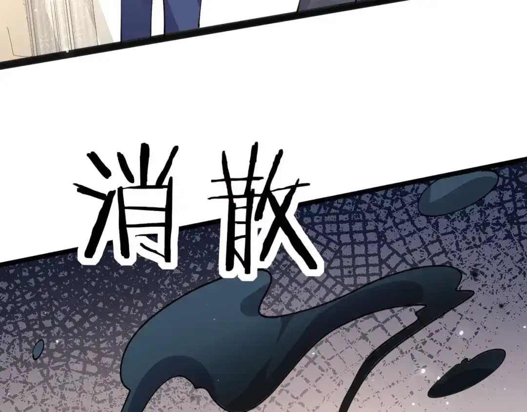 无敌战斗力系统 第26话 大师斗小鬼！ 第77页