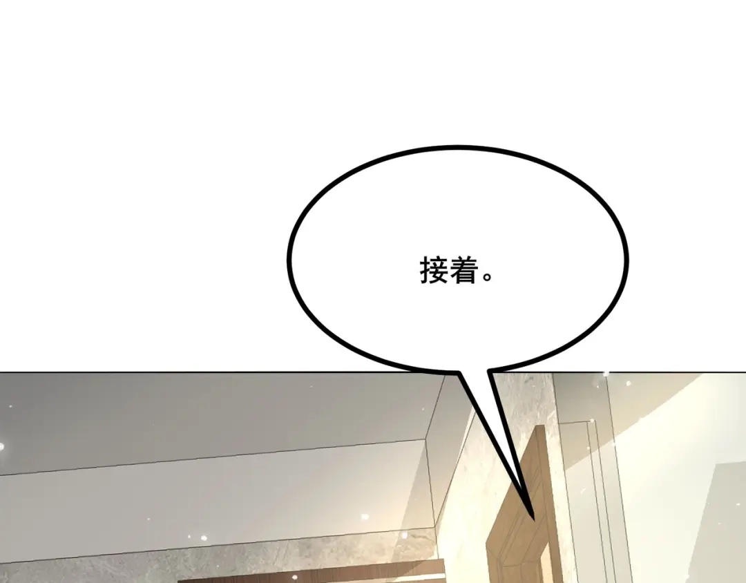 无敌战斗力系统 第26话 大师斗小鬼！ 第86页