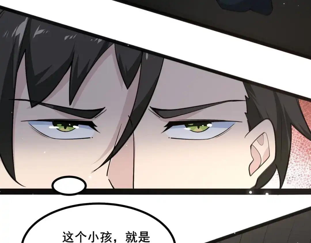 无敌战斗力系统 第26话 大师斗小鬼！ 第22页
