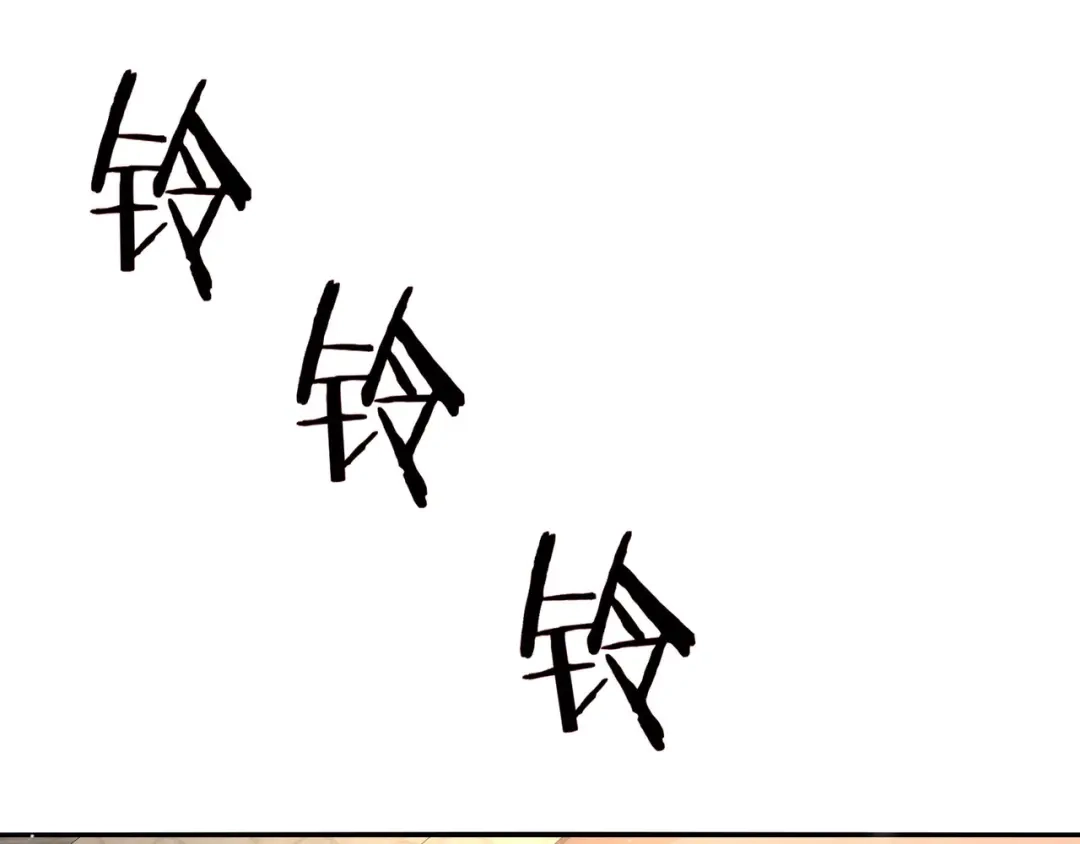 无敌战斗力系统 第26话 大师斗小鬼！ 第94页