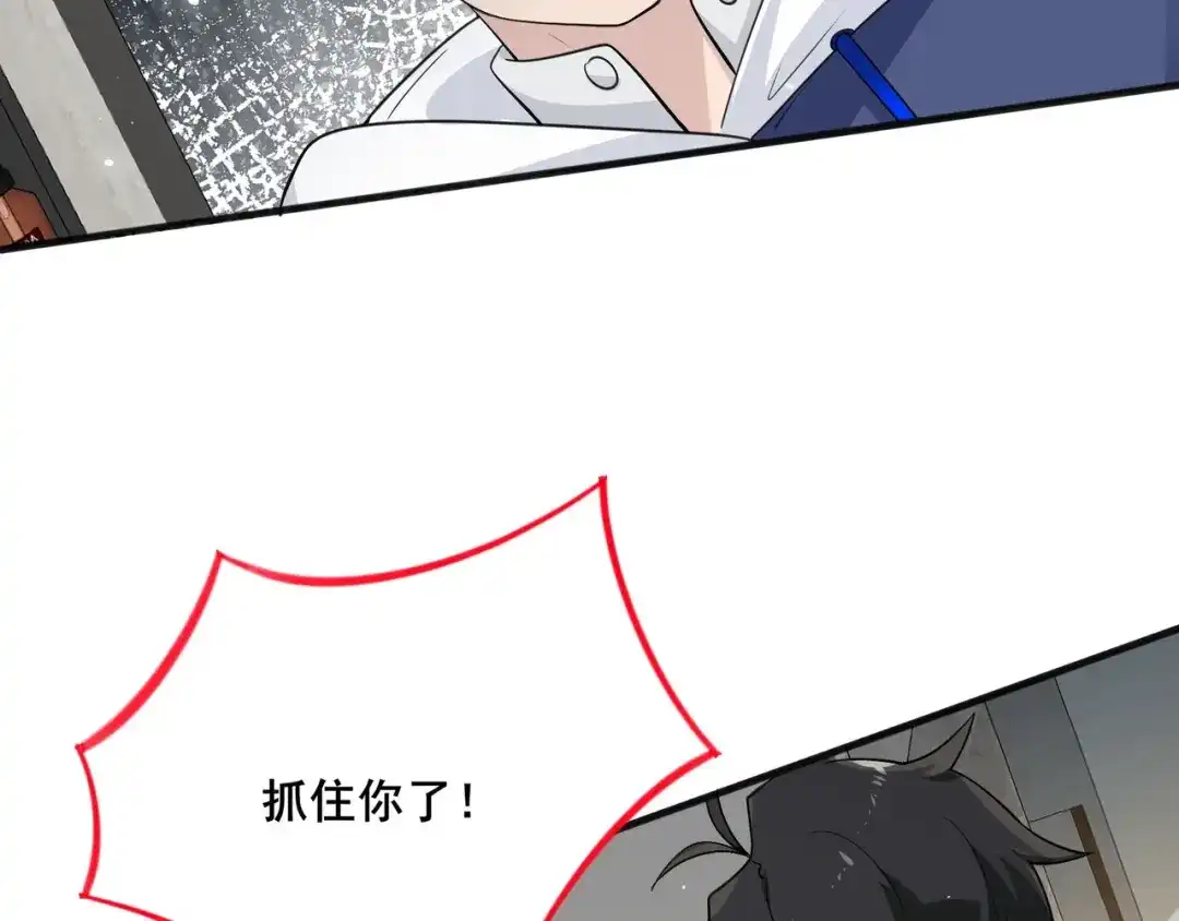 无敌战斗力系统 第26话 大师斗小鬼！ 第51页