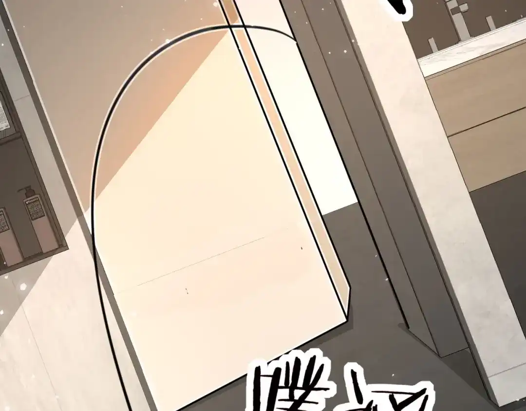 无敌战斗力系统 第26话 大师斗小鬼！ 第44页