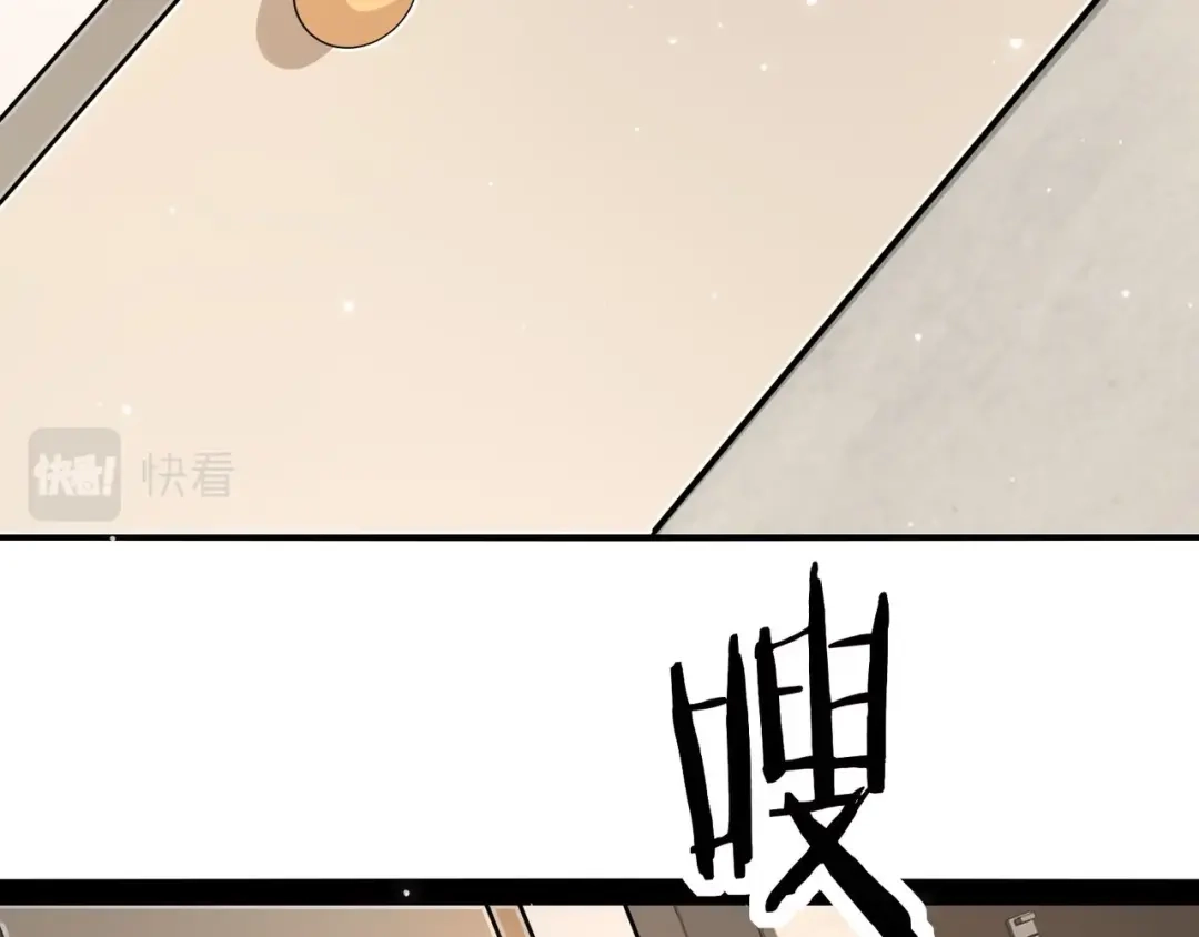 无敌战斗力系统 第26话 大师斗小鬼！ 第43页