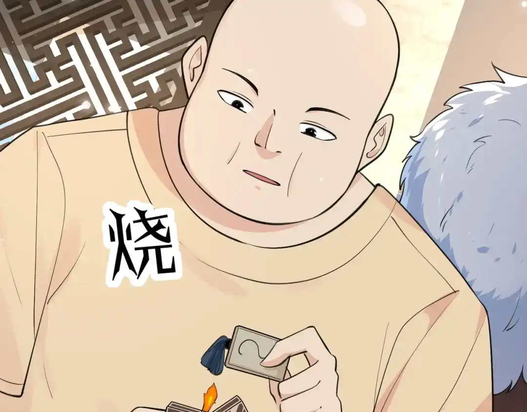 无敌战斗力系统 第26话 大师斗小鬼！ 第30页