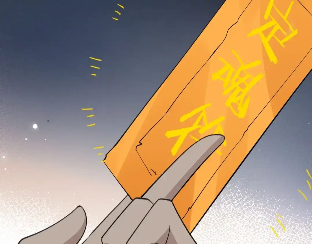 无敌战斗力系统 第26话 大师斗小鬼！ 第59页