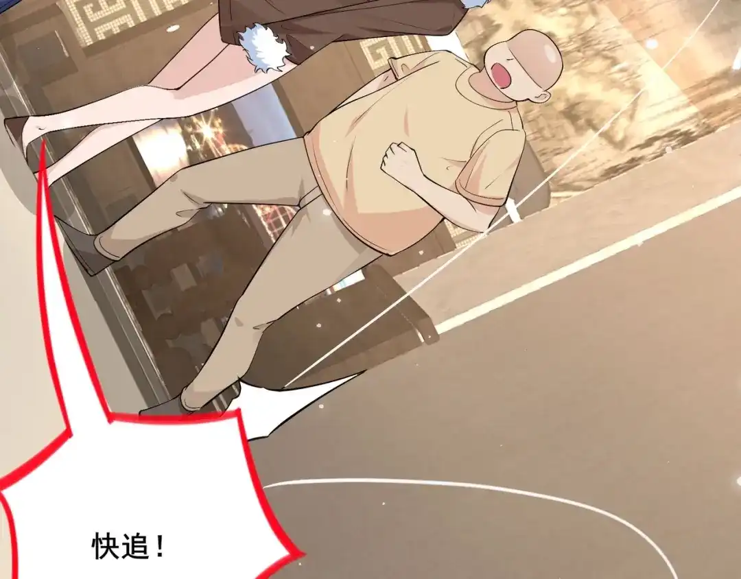 无敌战斗力系统 第26话 大师斗小鬼！ 第39页