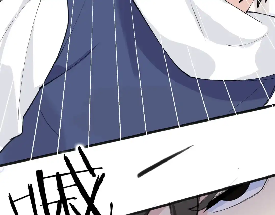 无敌战斗力系统 第27话 不要吓到她哦！ 第93页