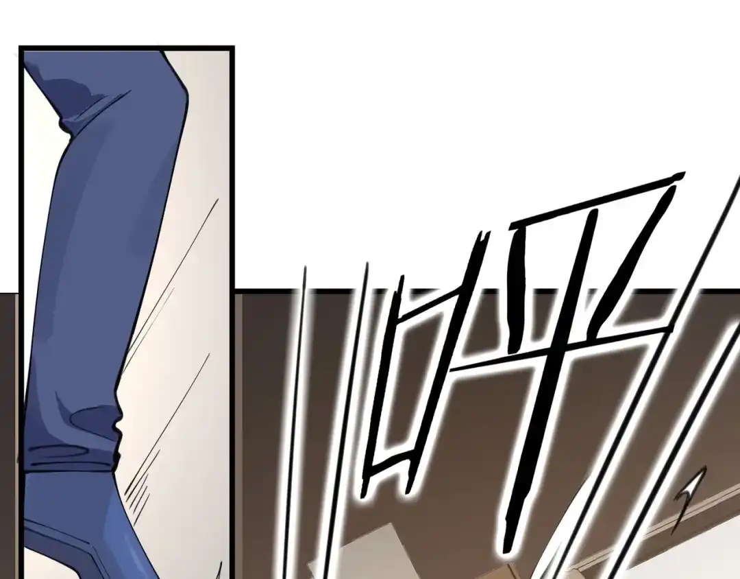 无敌战斗力系统 第27话 不要吓到她哦！ 第95页