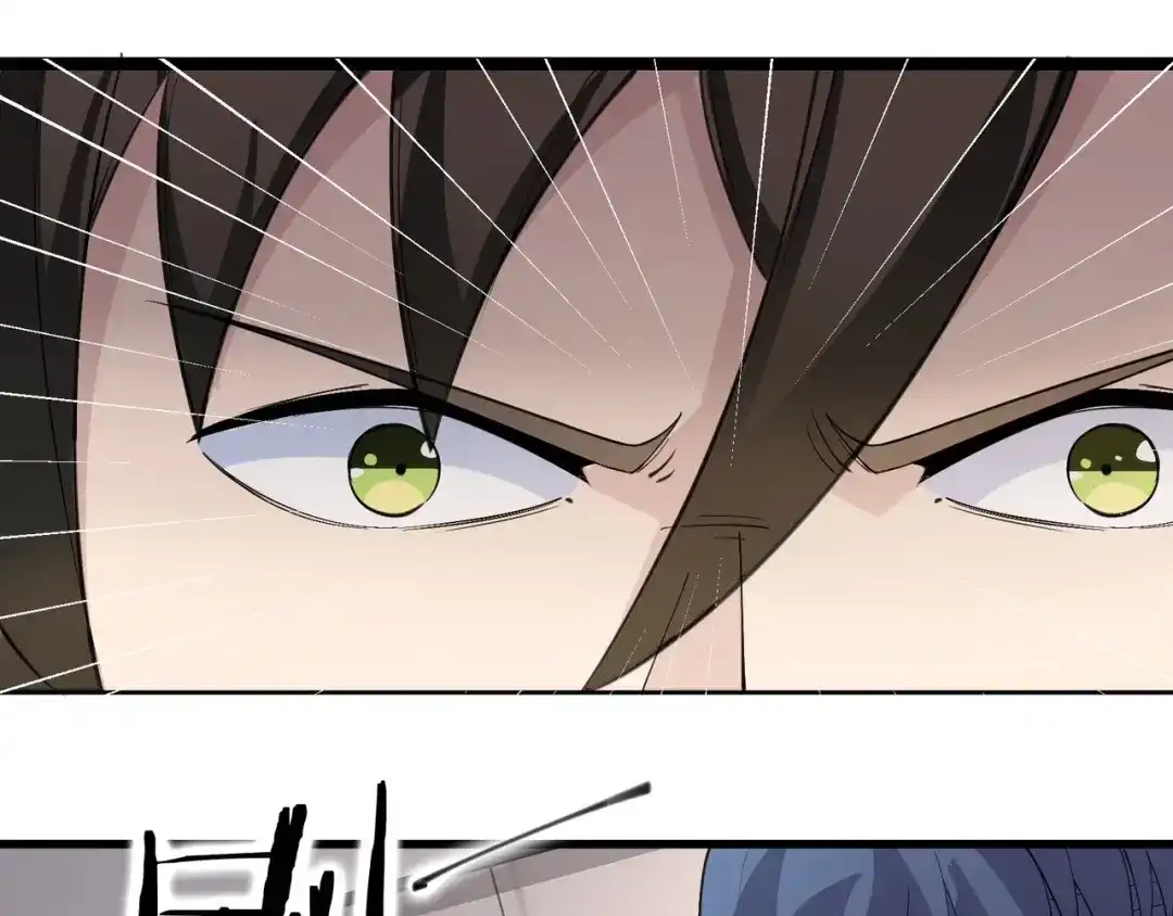无敌战斗力系统 第27话 不要吓到她哦！ 第45页
