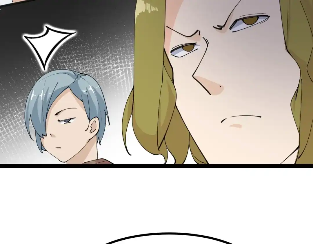 无敌战斗力系统 第27话 不要吓到她哦！ 第34页