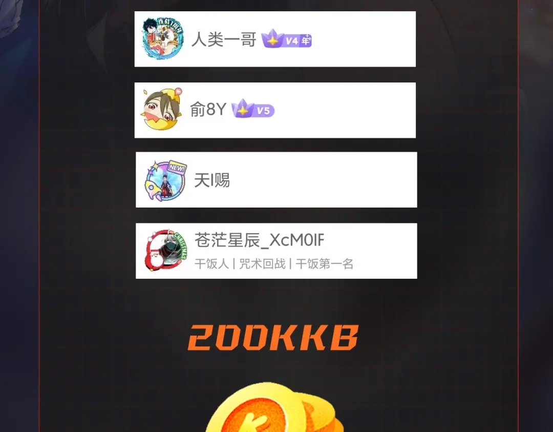 无敌战斗力系统 第27话 不要吓到她哦！ 第123页