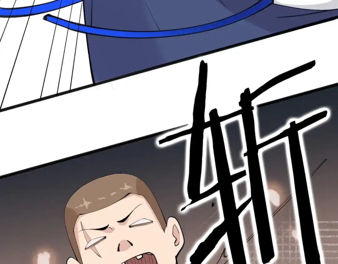 无敌战斗力系统 第27话 不要吓到她哦！ 第103页