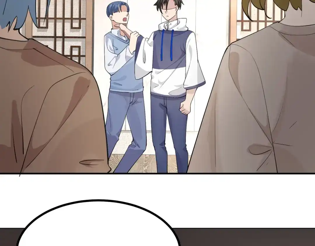 无敌战斗力系统 第27话 不要吓到她哦！ 第57页