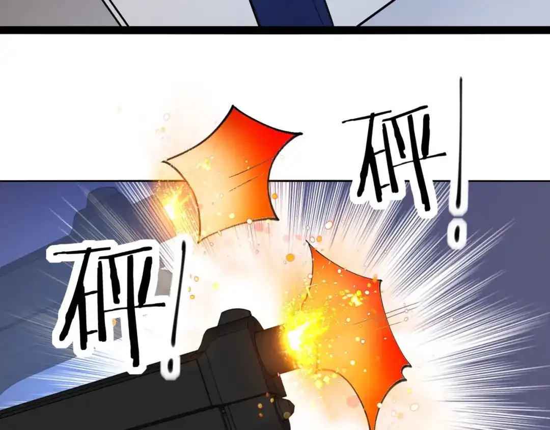 无敌战斗力系统 第28话 我想跟你当家人！ 第90页