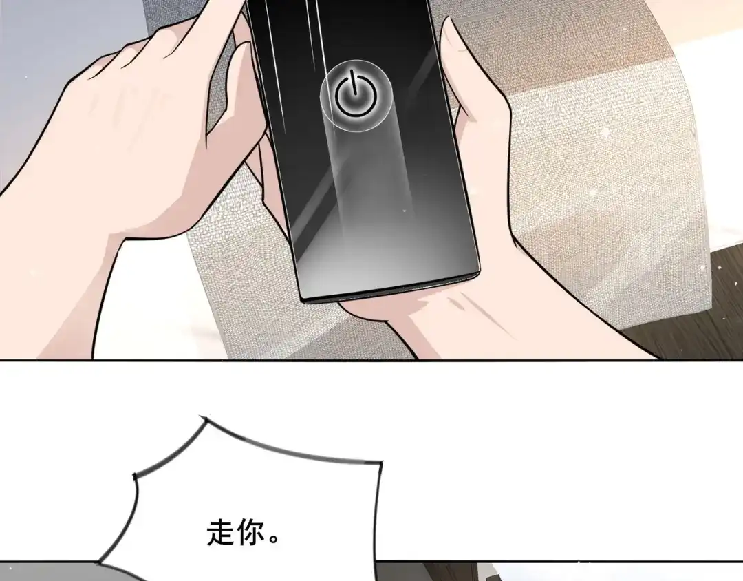 无敌战斗力系统 第28话 我想跟你当家人！ 第49页