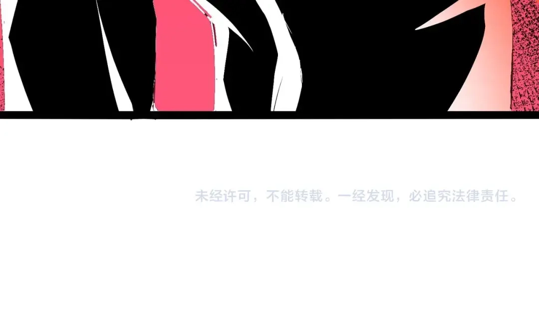 无敌战斗力系统 第28话 我想跟你当家人！ 第117页