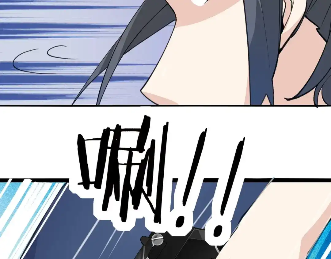 无敌战斗力系统 第28话 我想跟你当家人！ 第81页