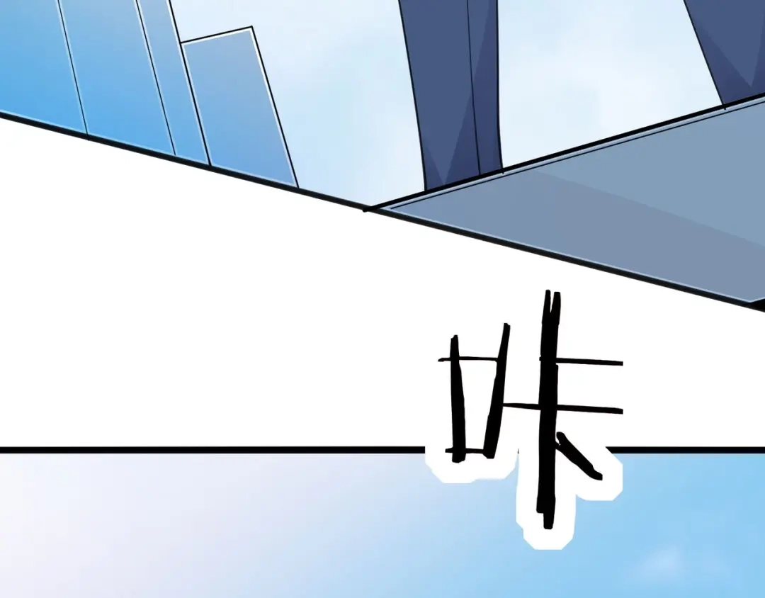 无敌战斗力系统 第28话 我想跟你当家人！ 第79页