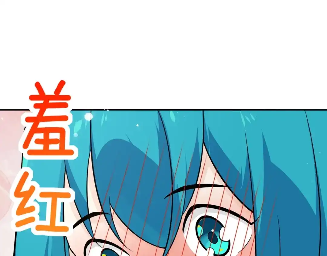 无敌战斗力系统 第28话 我想跟你当家人！ 第22页