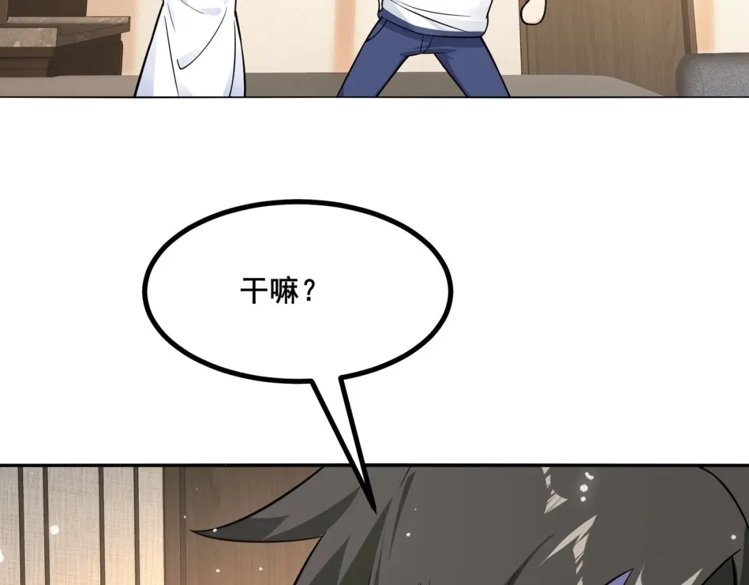 无敌战斗力系统 第28话 我想跟你当家人！ 第27页