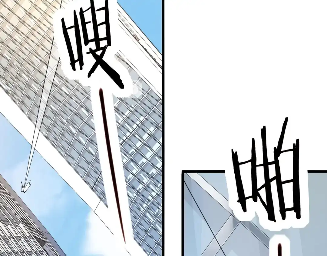 无敌战斗力系统 第28话 我想跟你当家人！ 第72页