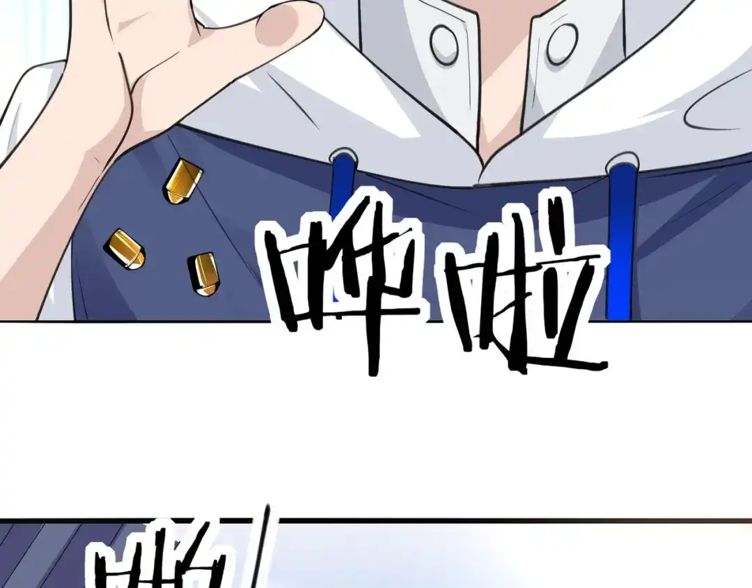 无敌战斗力系统 第28话 我想跟你当家人！ 第95页