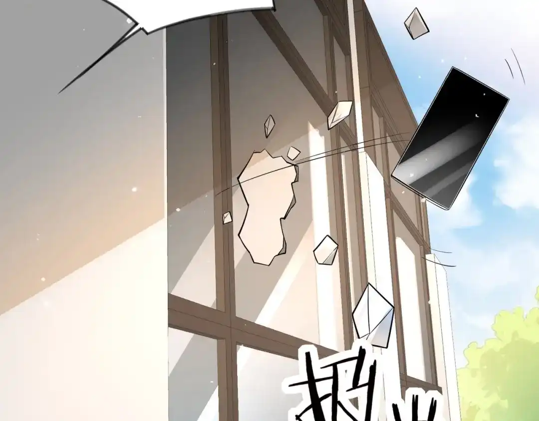无敌战斗力系统 第28话 我想跟你当家人！ 第50页