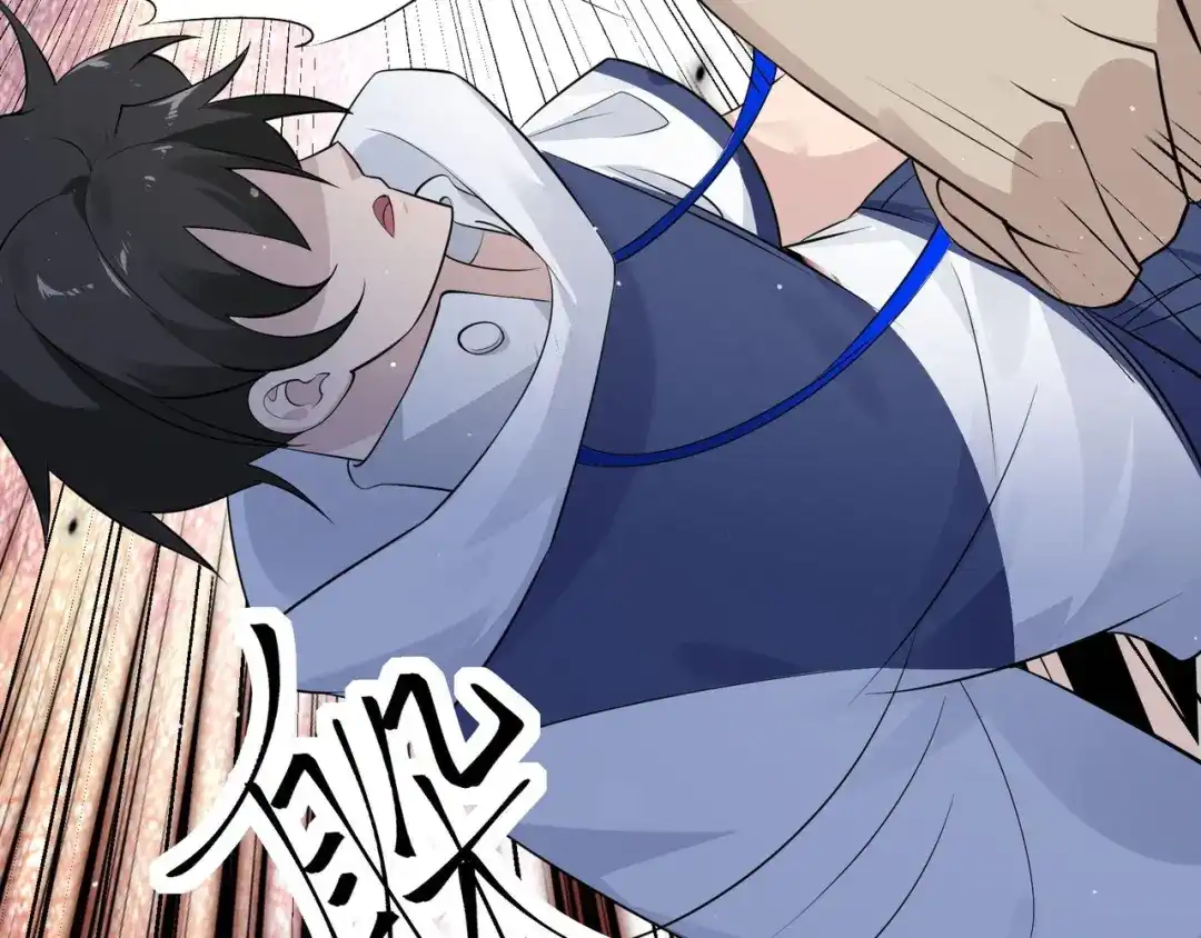 无敌战斗力系统 第29话 又是苍门的人？ 第116页