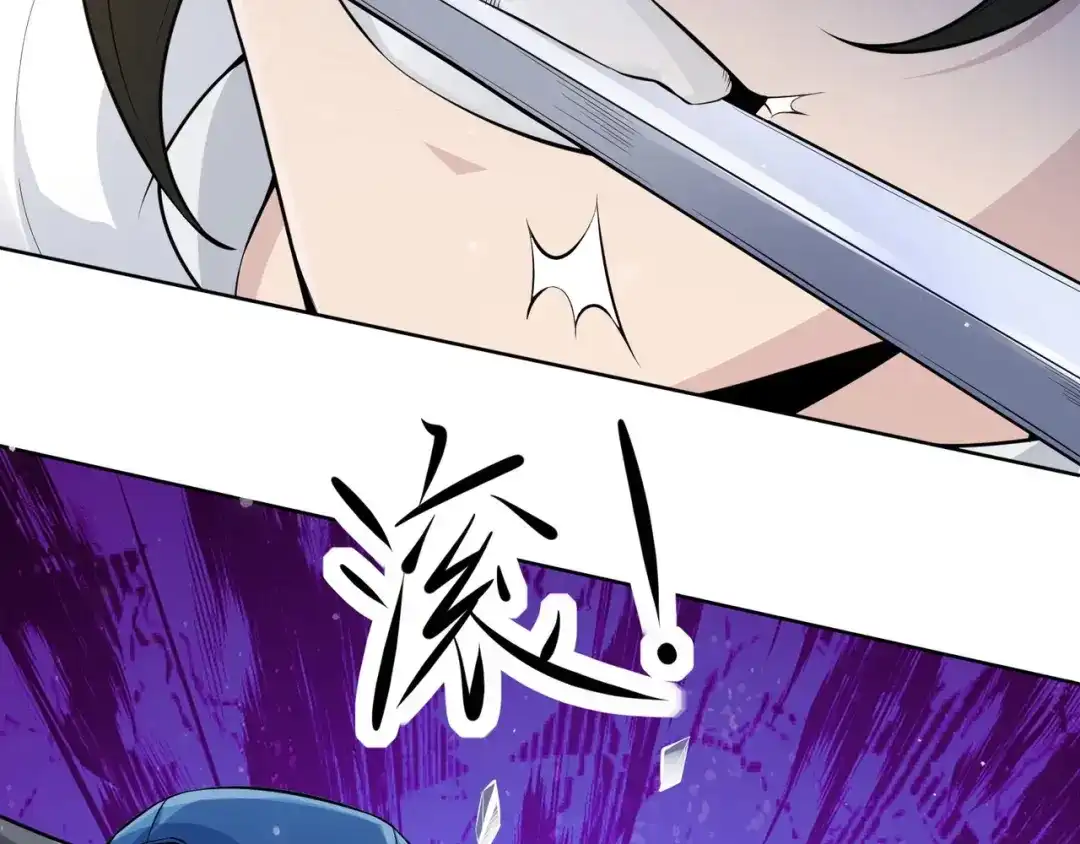 无敌战斗力系统 第29话 又是苍门的人？ 第7页