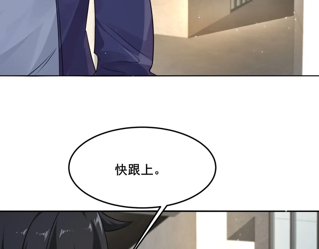 无敌战斗力系统 第29话 又是苍门的人？ 第108页