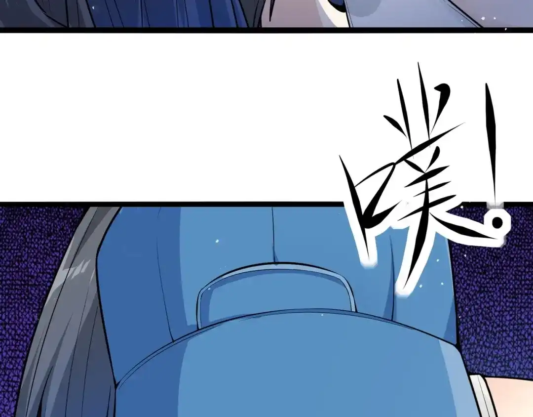 无敌战斗力系统 第29话 又是苍门的人？ 第16页