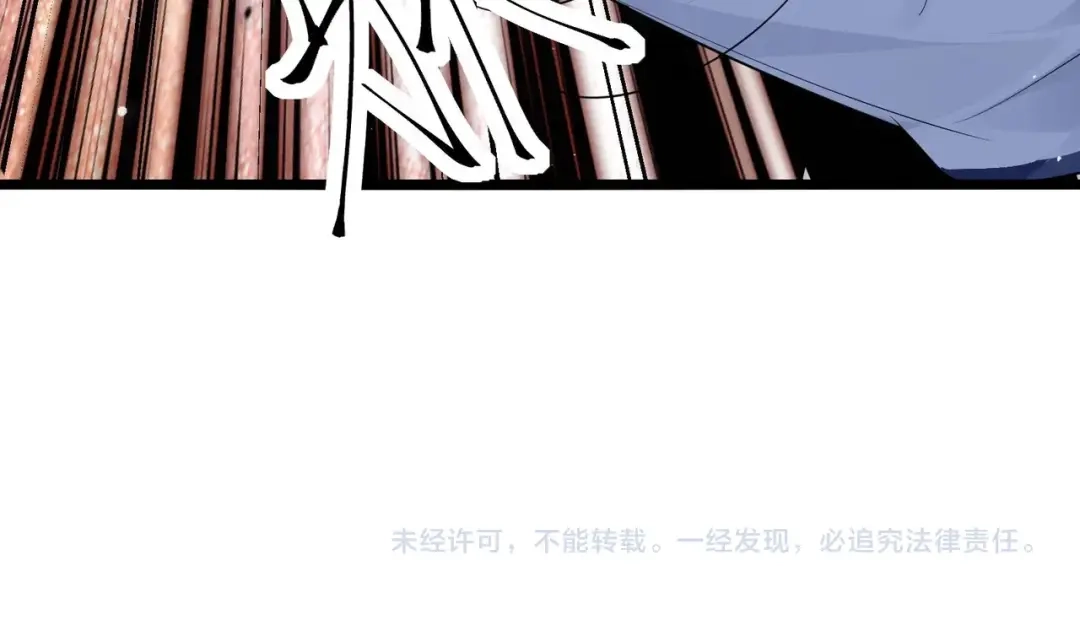 无敌战斗力系统 第29话 又是苍门的人？ 第117页