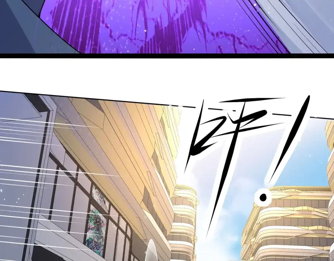 无敌战斗力系统 第29话 又是苍门的人？ 第10页