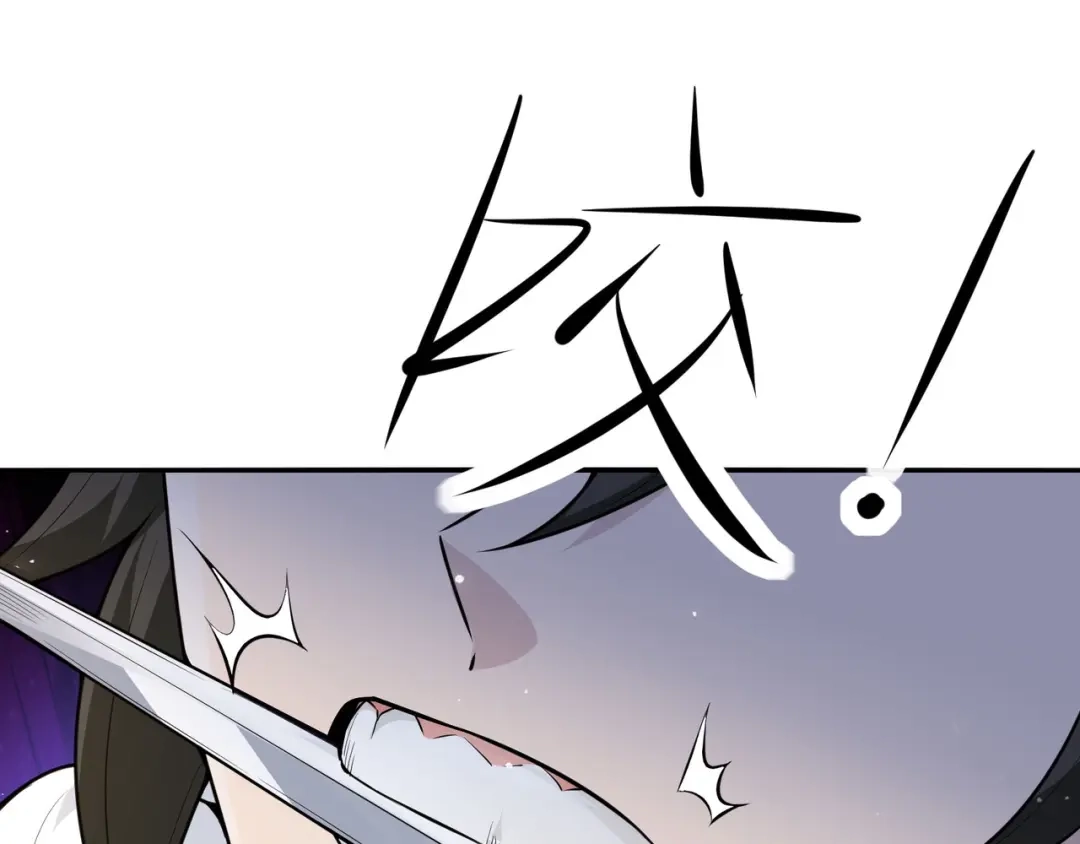 无敌战斗力系统 第29话 又是苍门的人？ 第6页