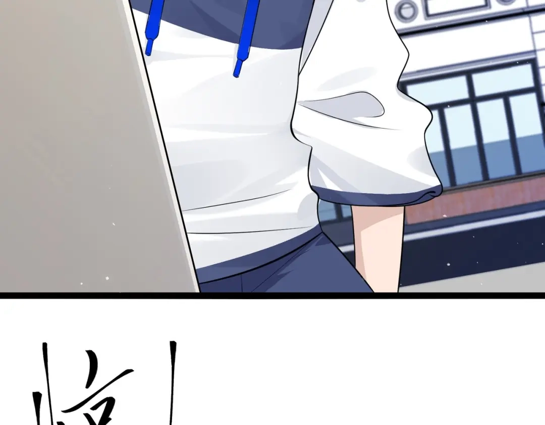 无敌战斗力系统 第29话 又是苍门的人？ 第112页