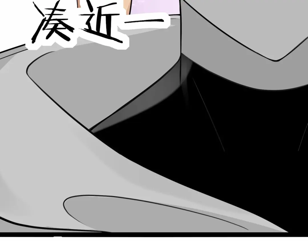 无敌战斗力系统 第3话 限时任务？ 第30页