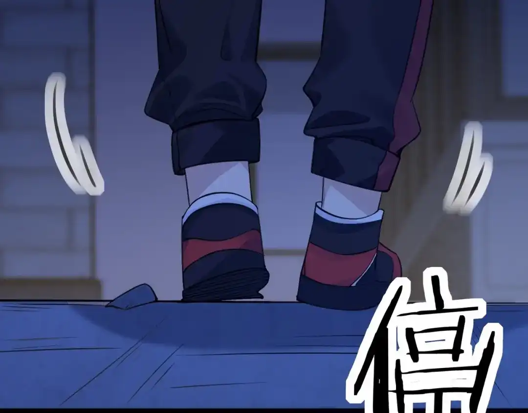 无敌战斗力系统 第3话 限时任务？ 第75页