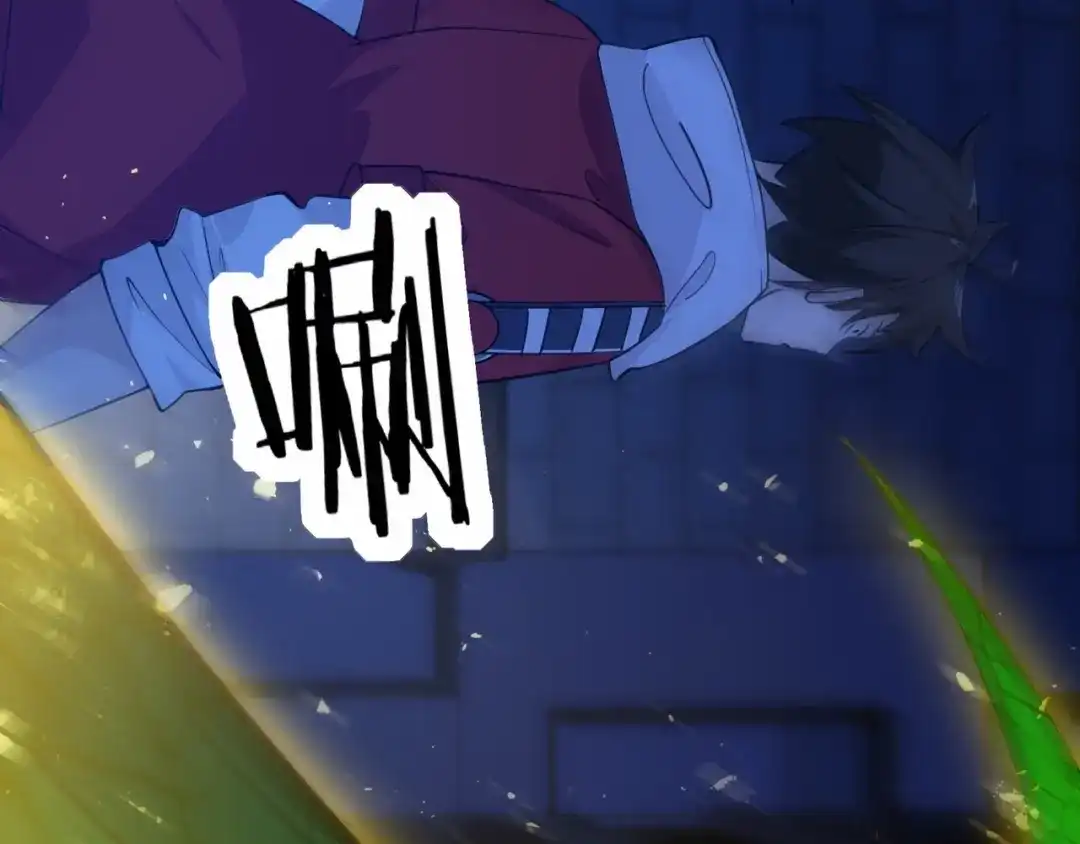 无敌战斗力系统 第3话 限时任务？ 第81页