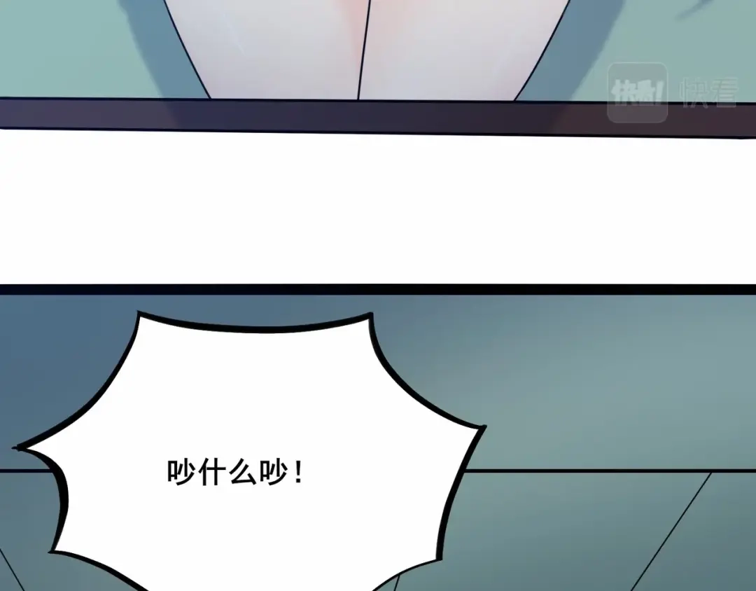 无敌战斗力系统 第3话 限时任务？ 第112页