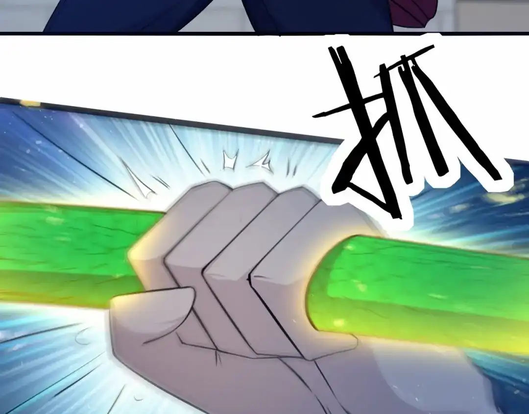 无敌战斗力系统 第3话 限时任务？ 第86页
