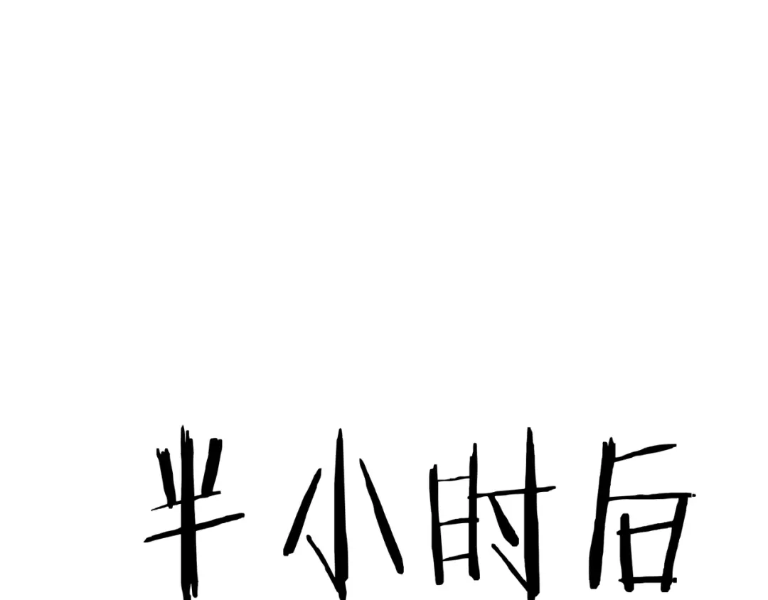 无敌战斗力系统 第3话 限时任务？ 第43页